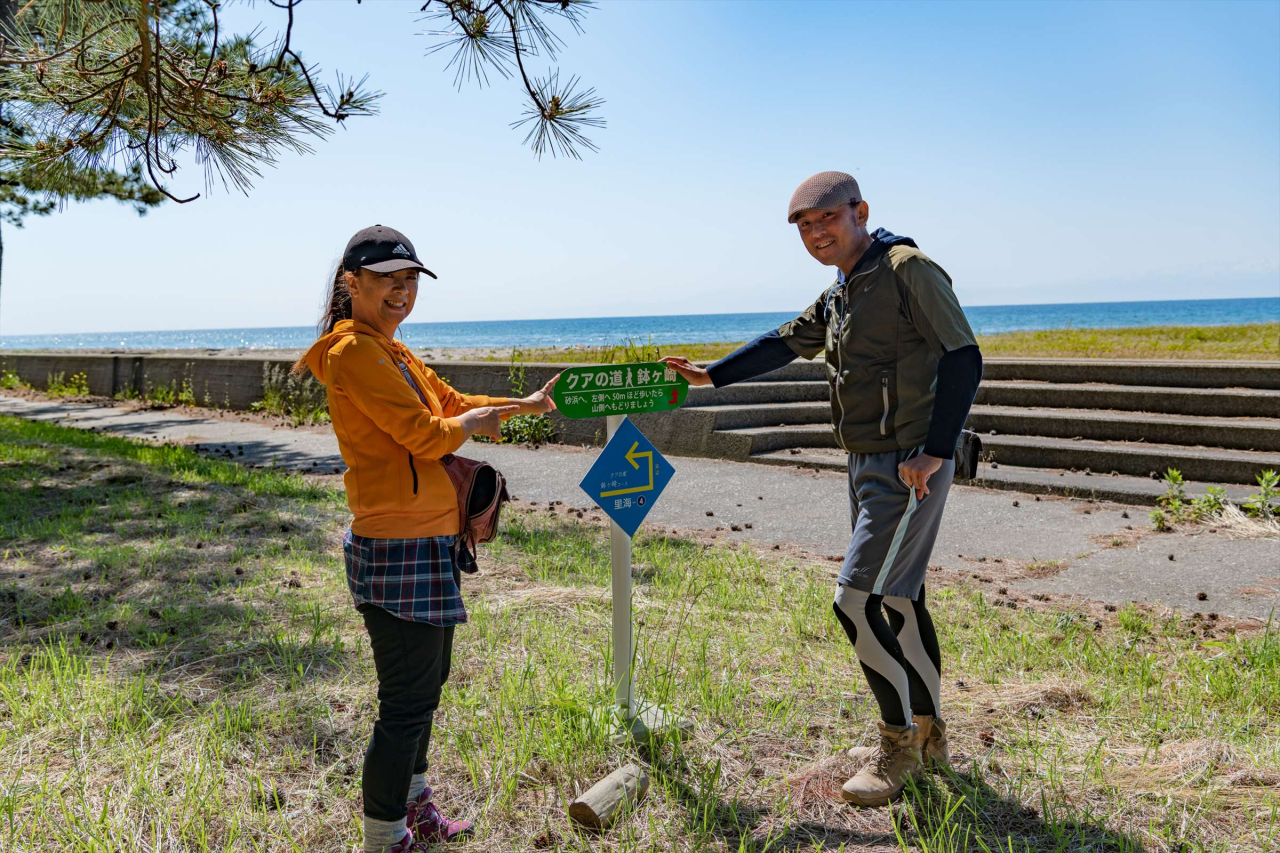 クア（健康）の道